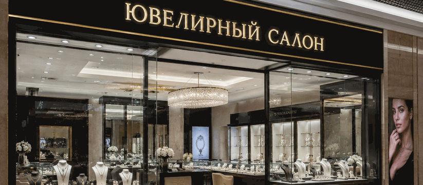 Челнинец украл из салона кольцо на 110 тыс. рублей и потерял его, убегая В Набережных Челнах суд вынес приговор мужчине,...