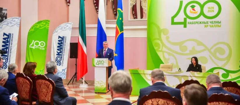 В Челнах открыли Год 400-летия основания города В ДК «Энергетик» торжественно открыли Год 400-л...