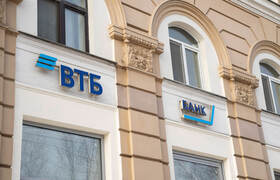 ВТБ направит 1 млрд рублей на восстановление па...