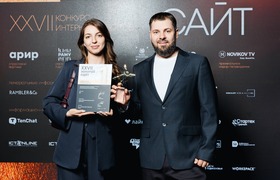 Сайт t2.ru признан «золотым»